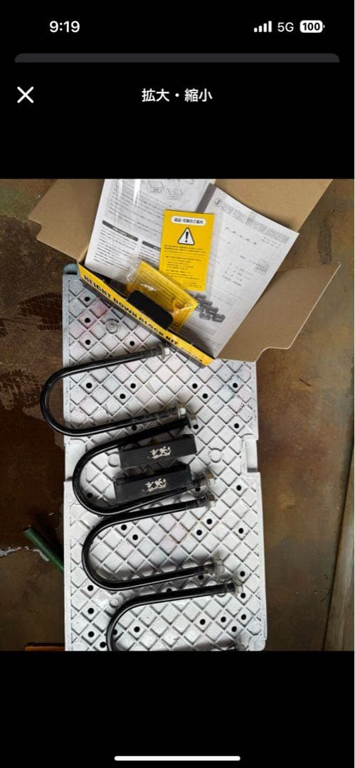 玄武　ハイエース　1インチダウン