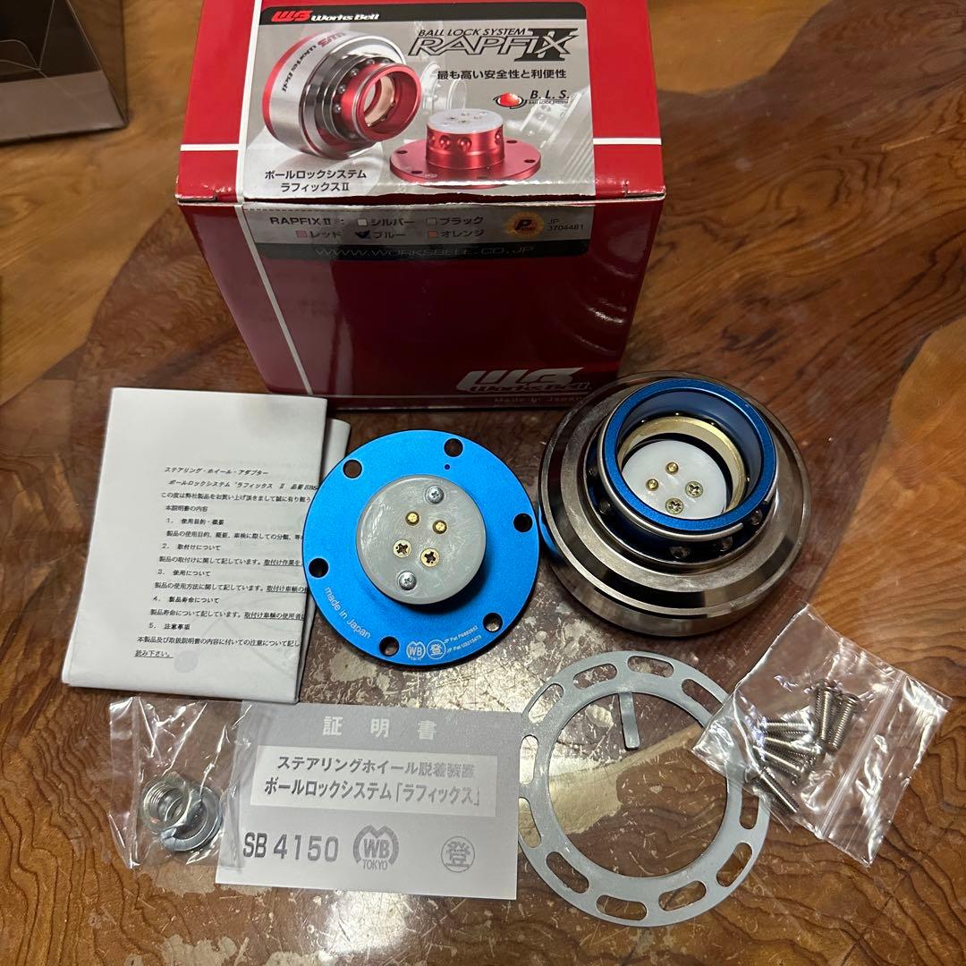 Works Bell ラフィックス2 ブルー