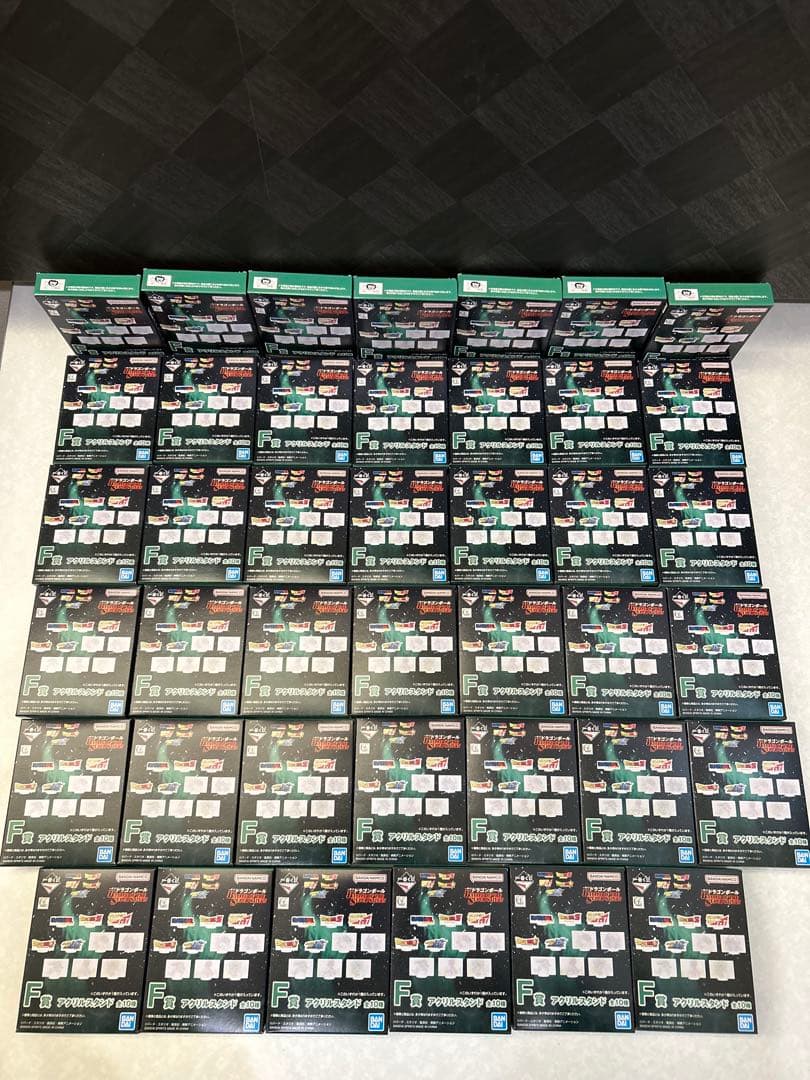 一番くじ　ドラゴンボール　BATTLE SUPER SAIYAN 110点