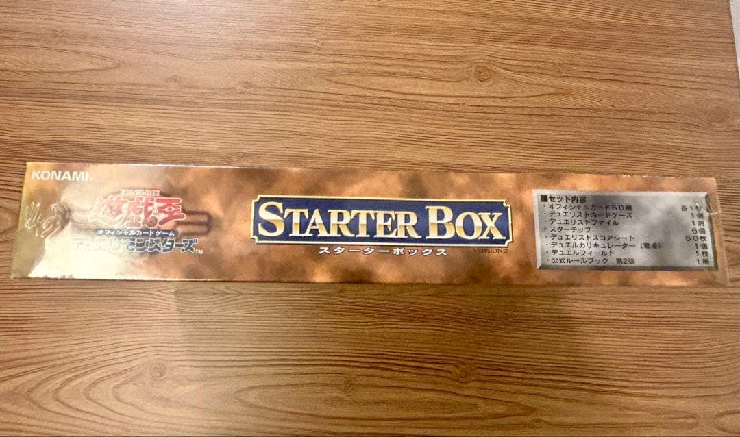 遊戯王　スターターボックス　初期　新品未開封　青眼の白龍ウルトラ収録　絶版