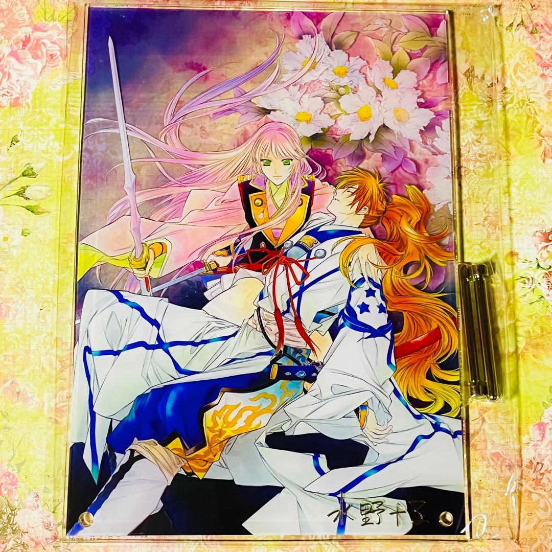 遙かなる時空の中で3 アクリルボード