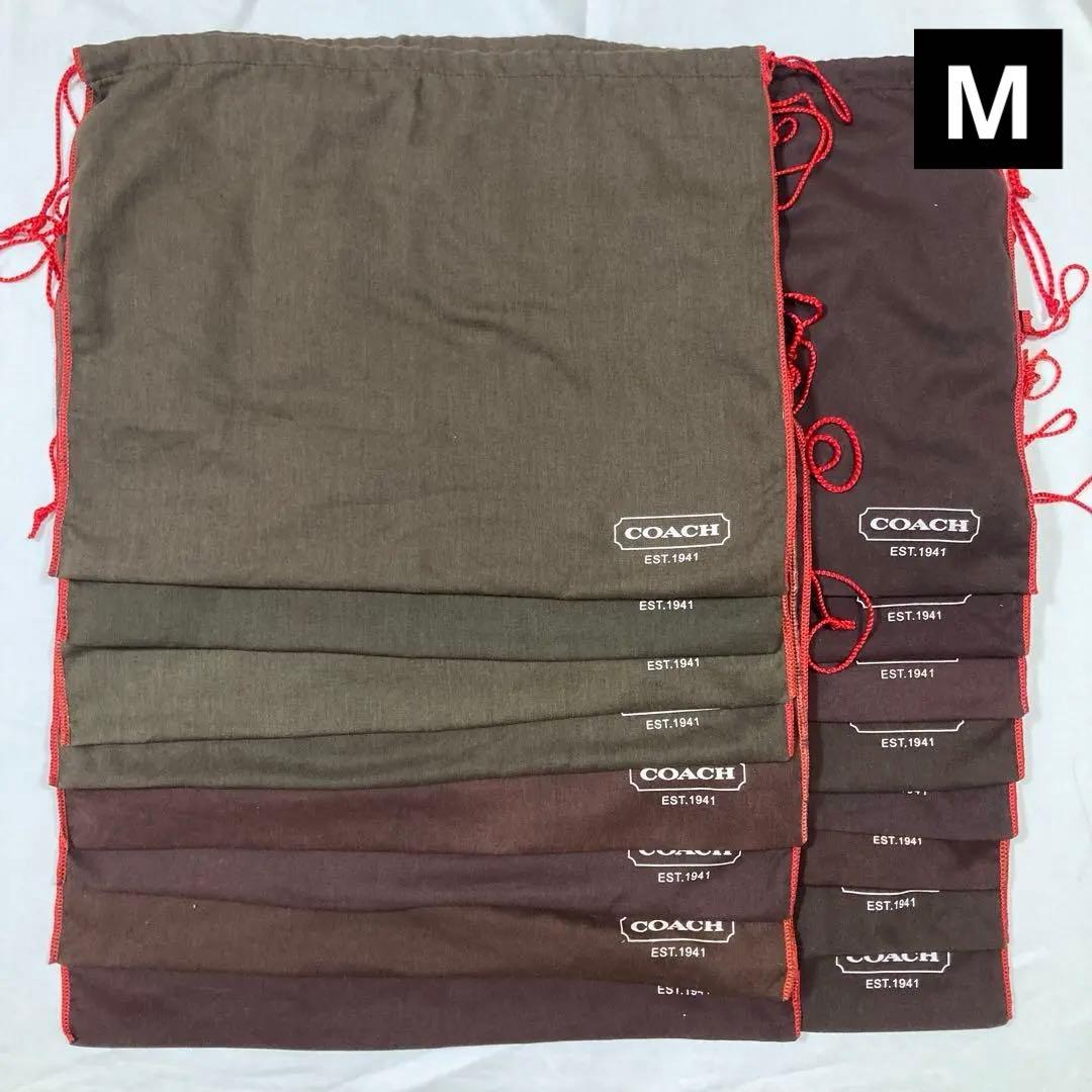 コーチ　保存袋　巾着袋　36枚　鞄　バッグ用　大量　まとめ売り　布袋　保管袋