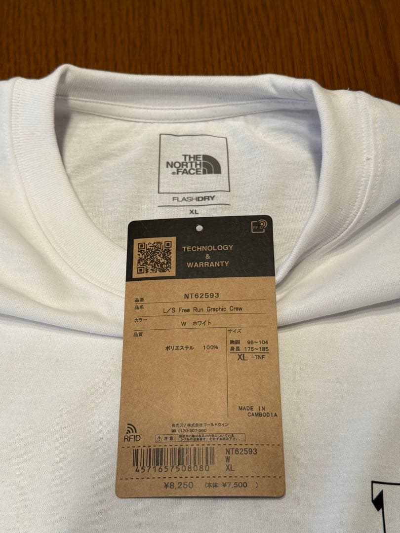 新品 白 ノースフェイス フリーラン ロングスリーブ ロンT ユニセックス XL