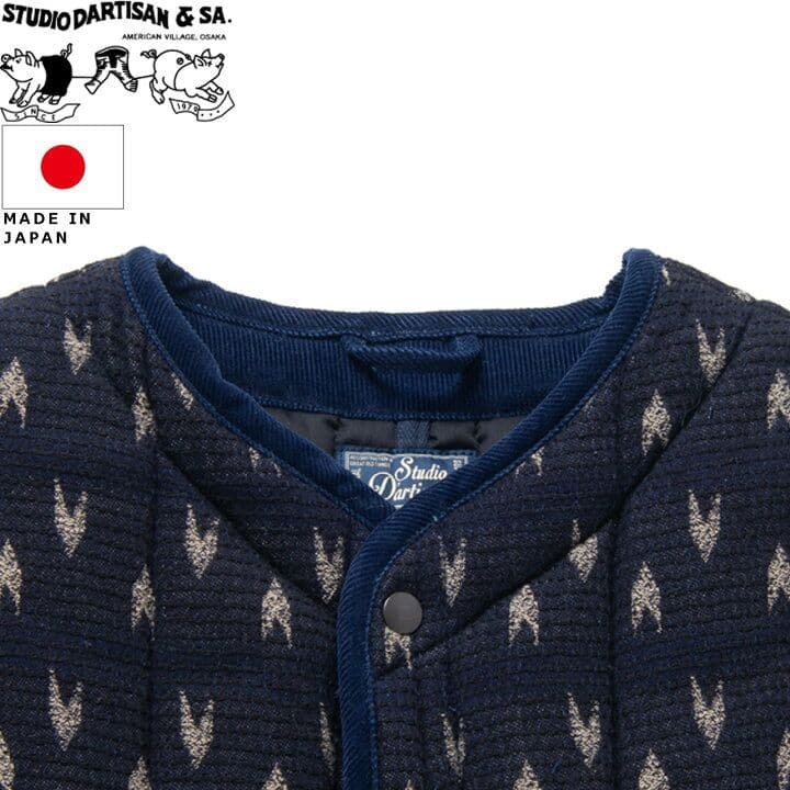 STUDIO D’ARTISAN 矢絣インディゴ刺し子ベスト
