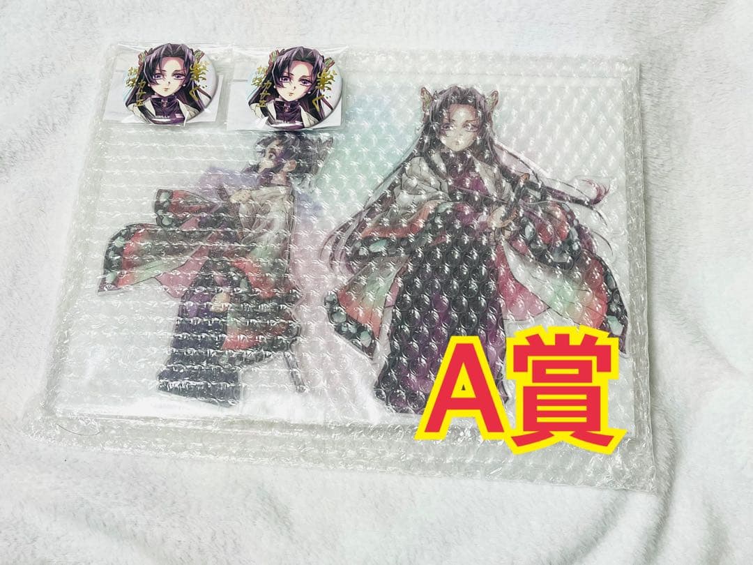 鬼滅の刃 webショップくじ しのぶとカナエ A賞 E賞 まとめ売り アクスタ