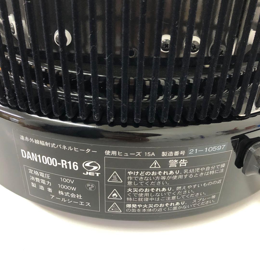 4182-C 暖話室 1000型 遠赤外線パネルヒーター　ブラック 訳あり