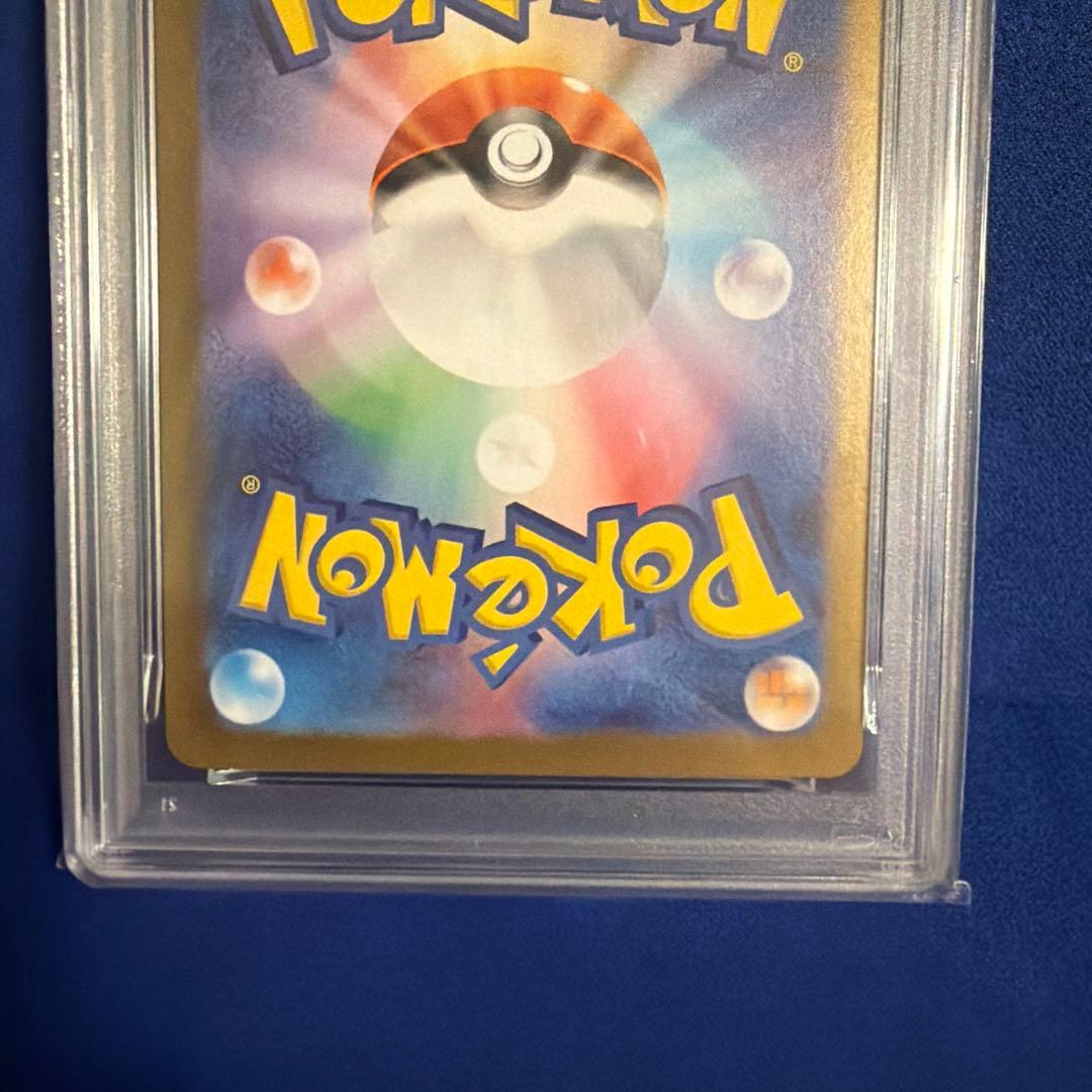ゲッコウガex SAR PSA10