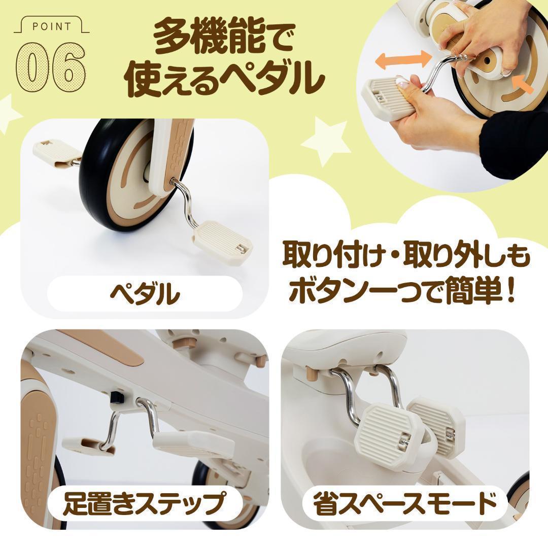 新品＊三輪車 手押し棒付き折りたたみ 7in1子供用 キッズバイク　 レッド