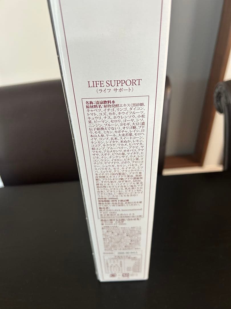 酵素ドリンク(piro♡7)