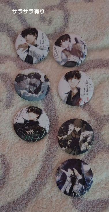 全知的な読者の視点から 全知讀者視角　まとめ売り