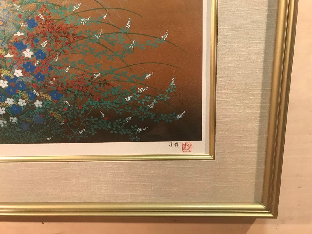 石踊達哉「秋草(鈴虫より)」リトグラフ　直筆サイン・落款・作品証明シール有り