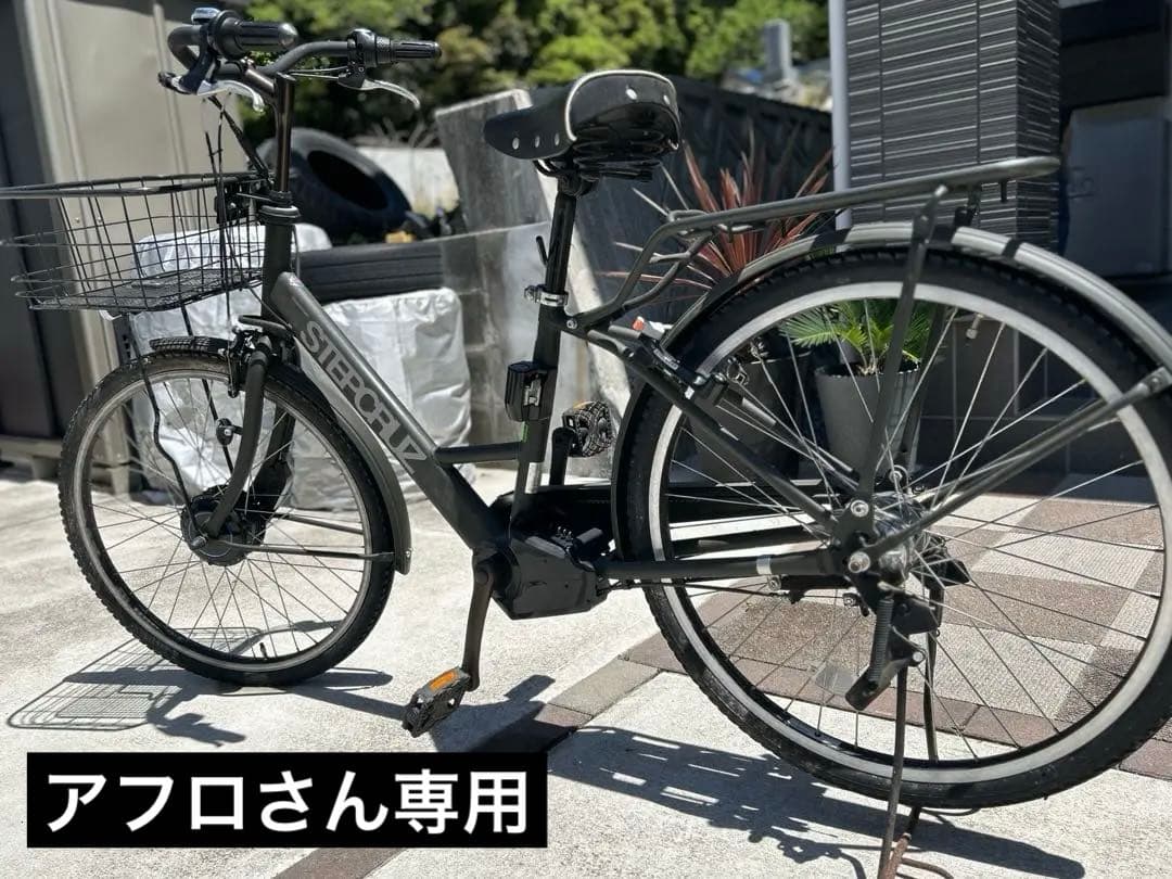ブリジストン ステップクルーズ 電動アシスト自転車 前カゴ付き 広島