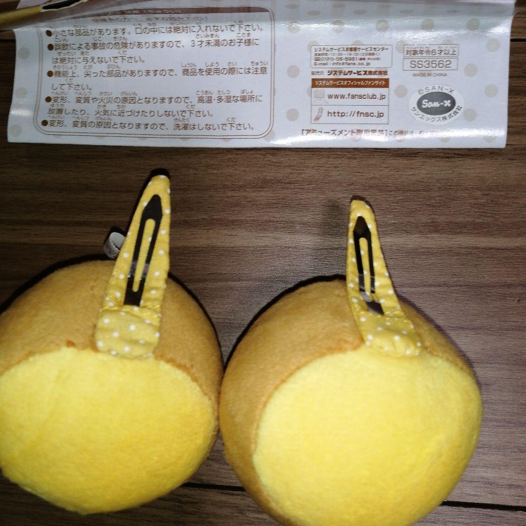 リラックマ なりきりヘアアクセサリー 　コリラックマ　2種セット