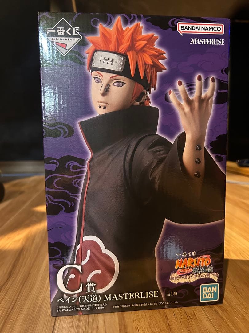 NARUTO ペイン フィギュア MASTERLISE