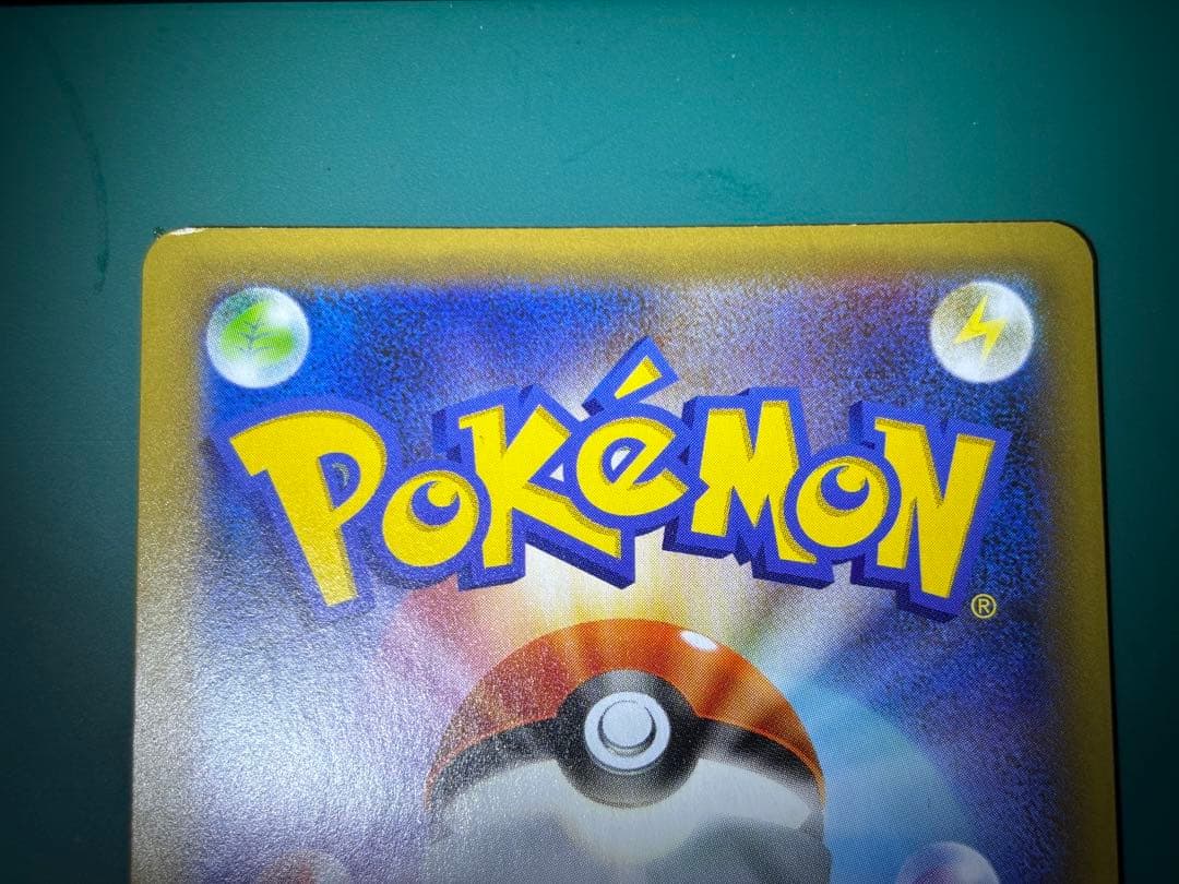 おたんじょうびピカチュウ プロモカードパック 25th　_のピカチュウ