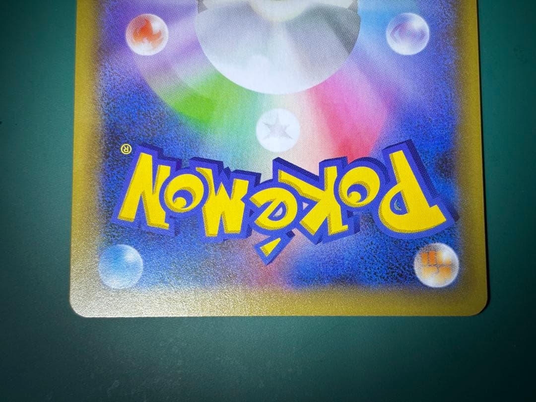 おたんじょうびピカチュウ プロモカードパック 25th　_のピカチュウ