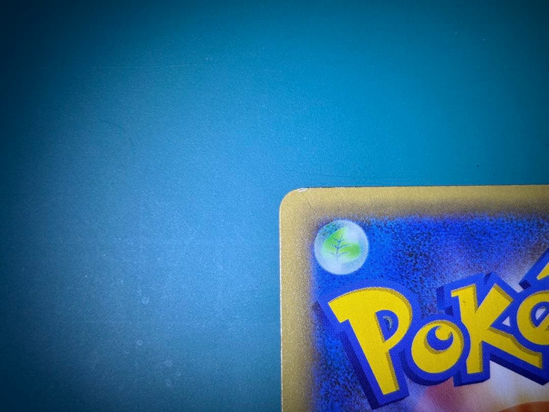 おたんじょうびピカチュウ プロモカードパック 25th　_のピカチュウ