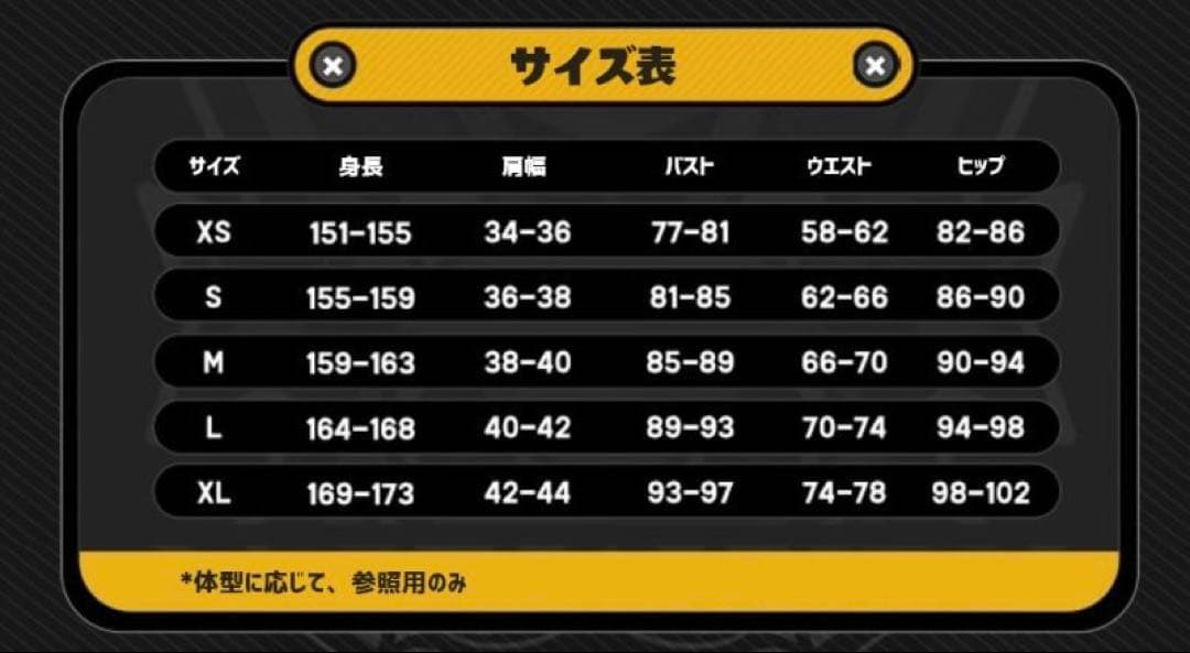 【ウィッグ付きコスプレ衣装】ゼンレスゾーンゼロ/ルーシー　Sサイズ　ヘルメット有