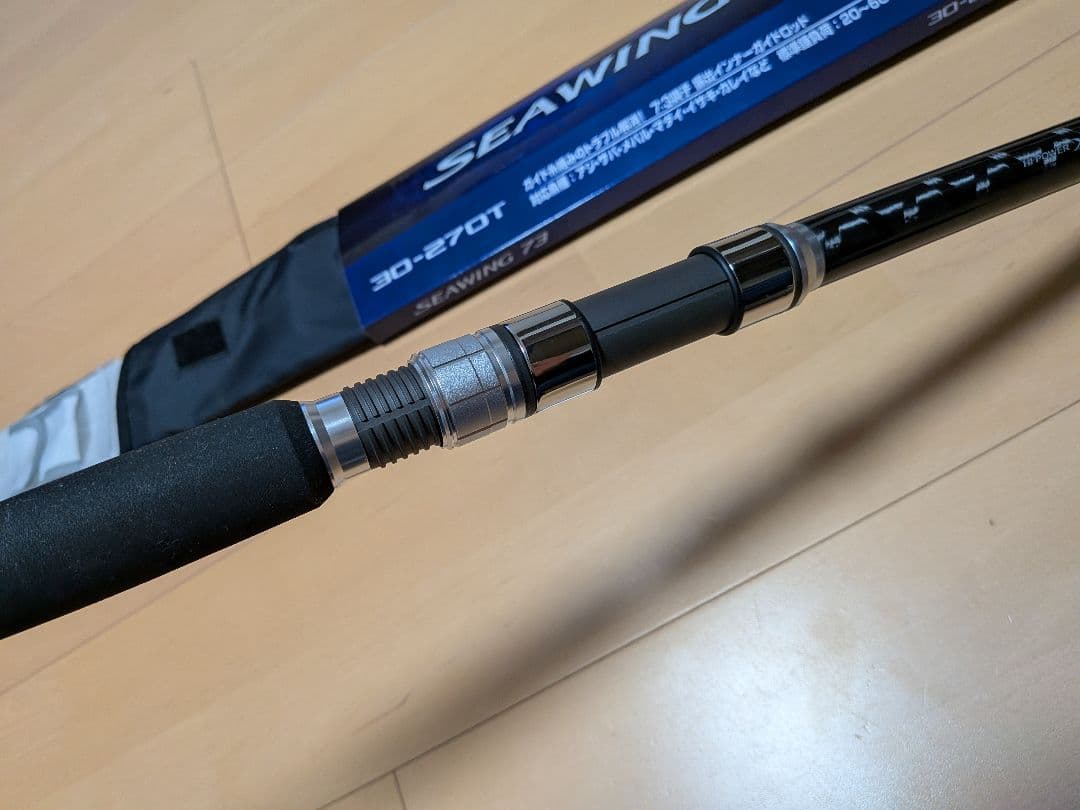 シマノ　23 シーウイング73 30‐270T　アジ　　メバル　マダイ　イサキ