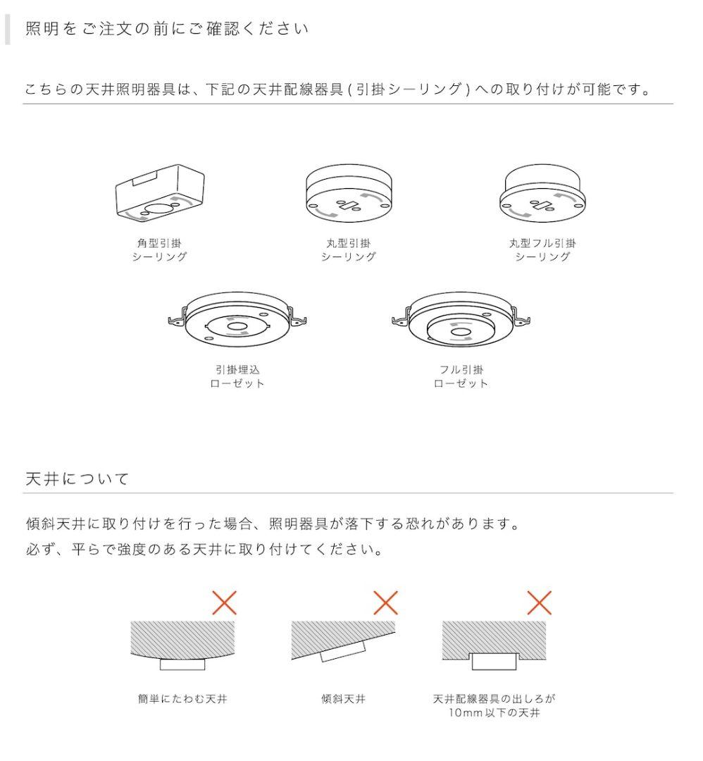 ⭐️新品・未使用　インターフォルム　アーチェ　LT-5271　シーリングライト