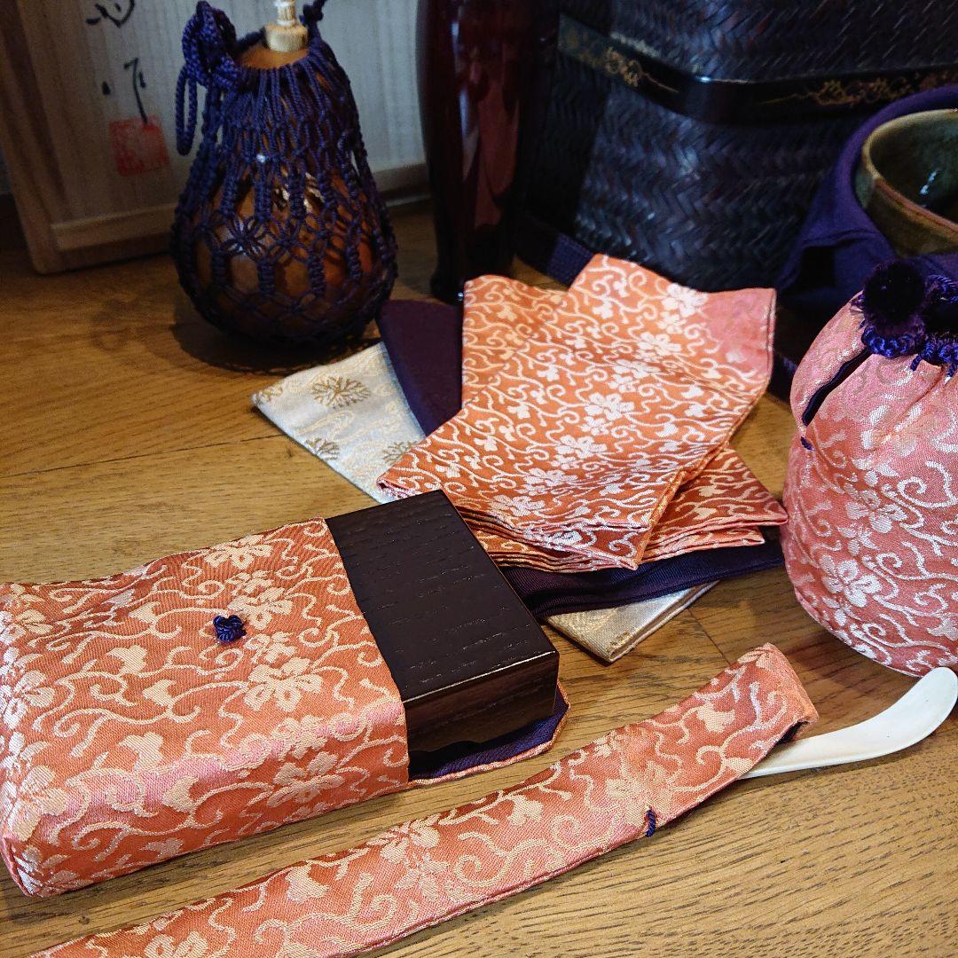 茶道具 茶籠 東竹園斉