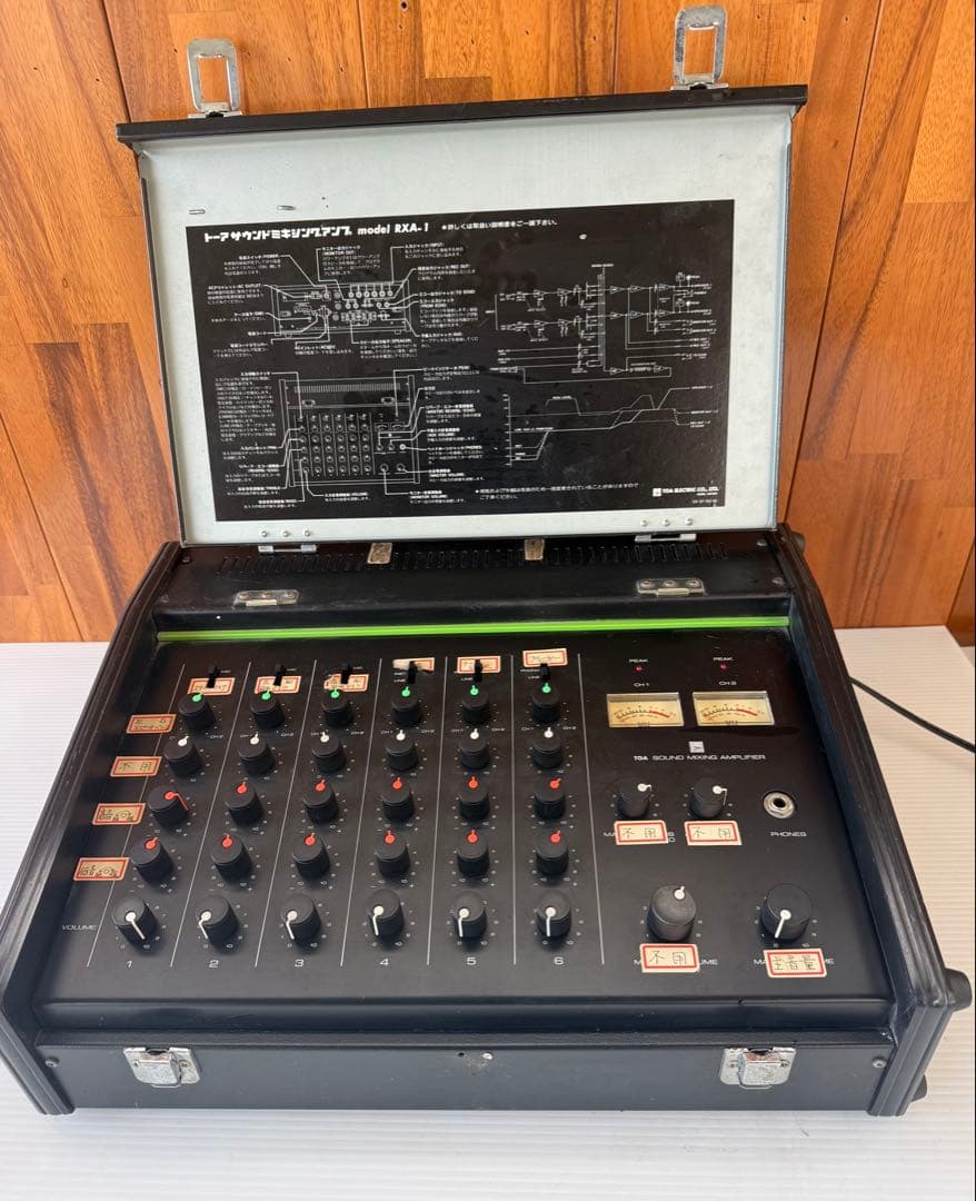 パワードミキサーTOA RXA-1(a62)