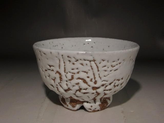 人間国宝　十一代三輪休雪　白萩茶碗　「笠雪」即中斎花押の逸品 s406