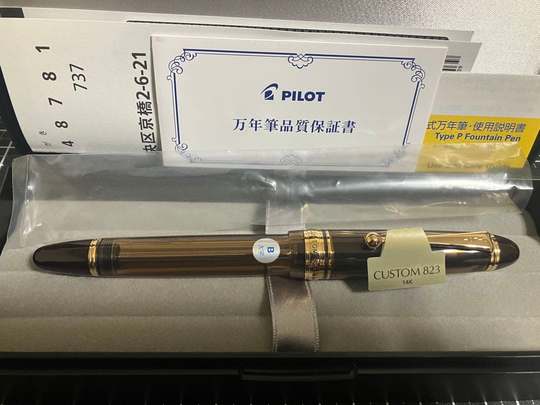PILOT パイロット カスタム823　ブラウン　B-nib