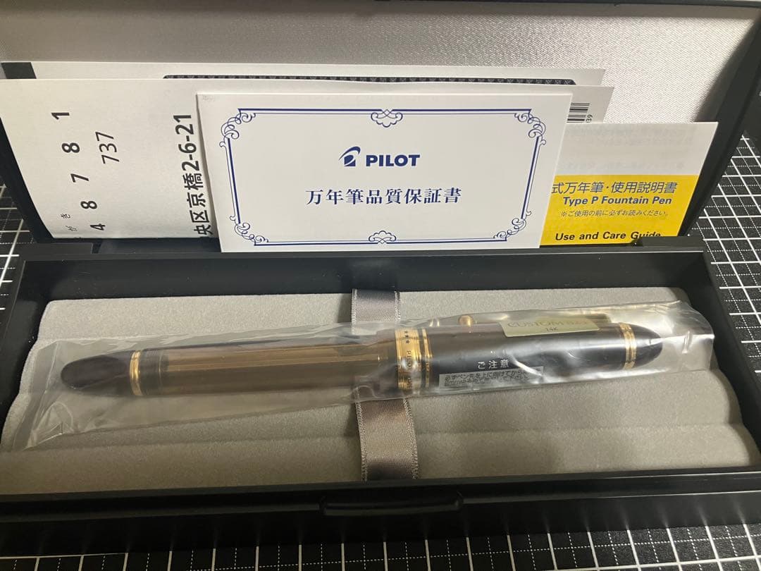PILOT パイロット カスタム823　ブラウン　B-nib