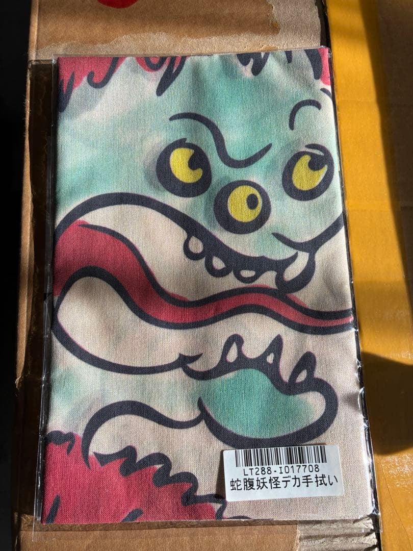 【即決優先】Bébé Medusa 中型　ゴールド