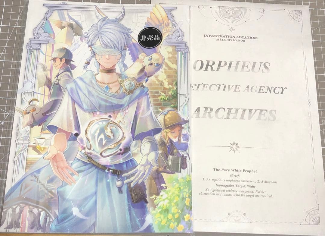 IdentityV 第五人格　4周年パック　冊子