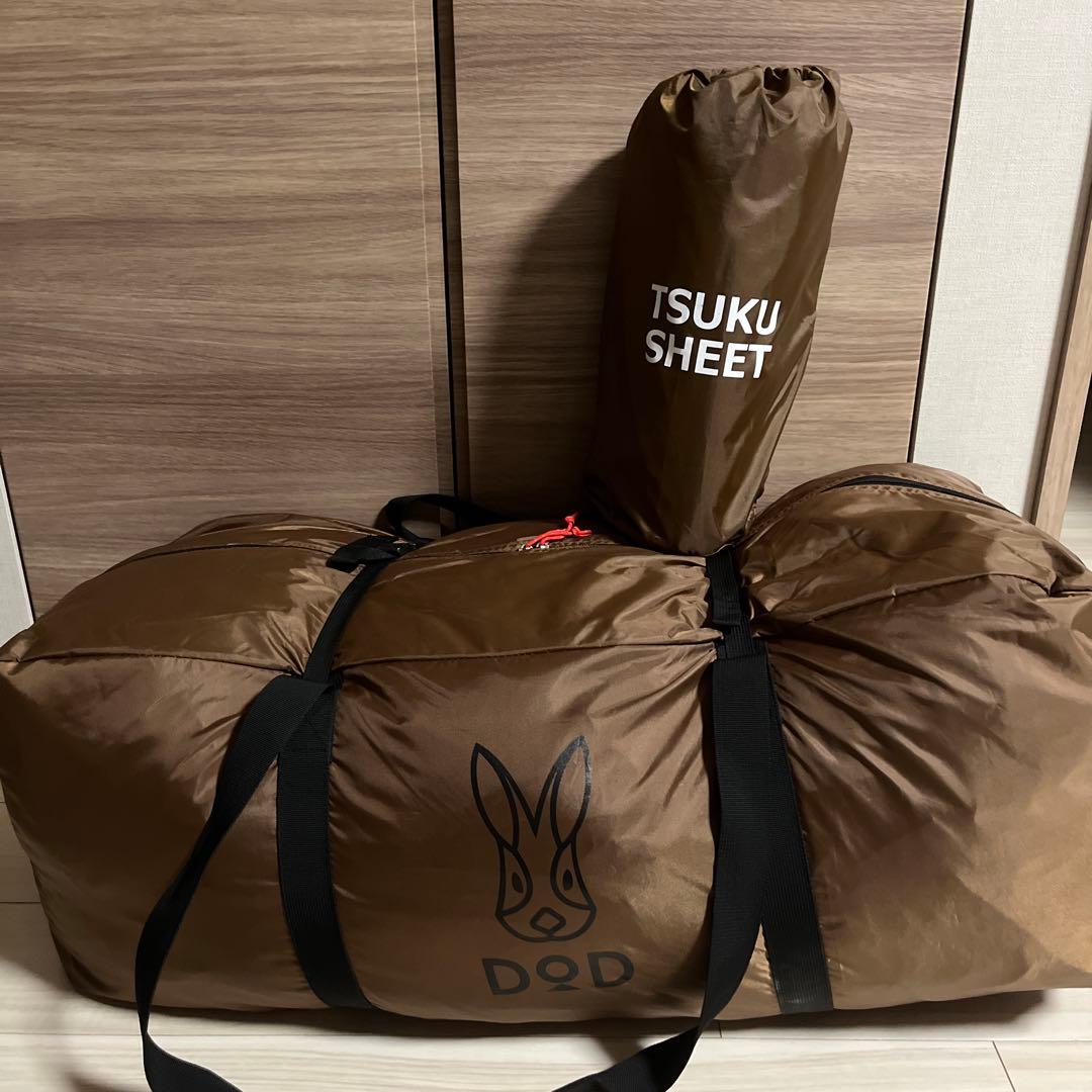 DoD ツクツクベース&グランドシート