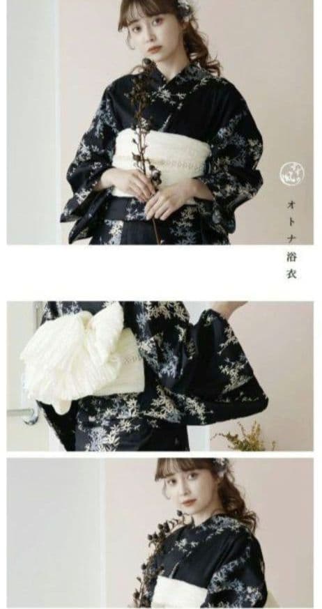 新品未使用　ディータ【如月の萩ながれ】浴衣・しわ兵児帯・下駄　3点セット