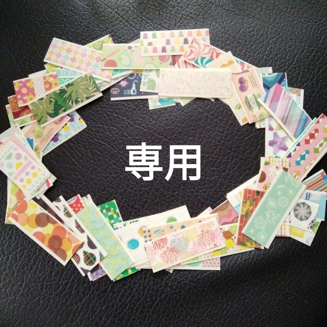 Rollbahn ロルバーン ペイザージュ L 2冊セット