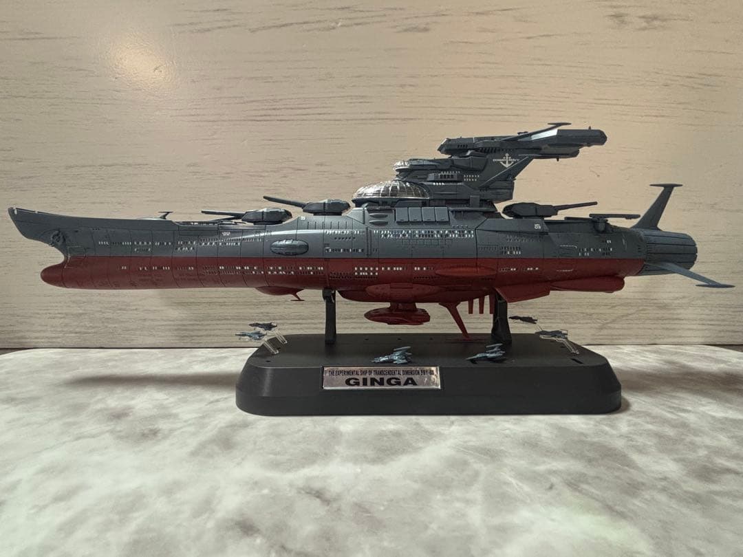 【完成品】宇宙戦艦ヤマト3199 波動実験艦 銀河