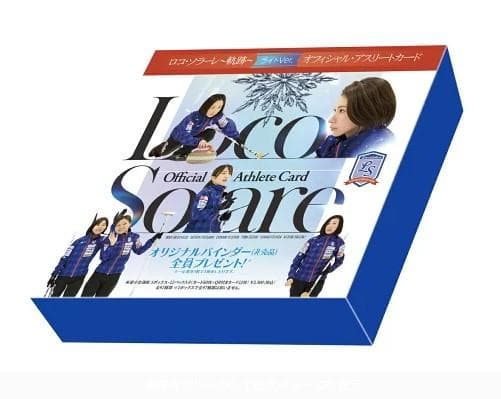 【※貴重なNFTカード】ロコ・ソラーレ　オフィシャル・カード