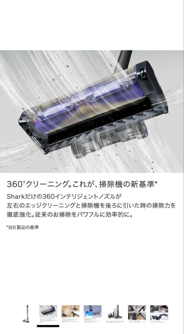 ✨新品未使用✨Shark PowerClean 360 スティッククリーナー