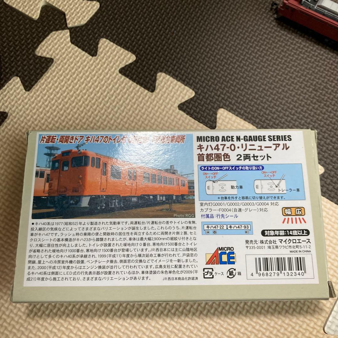 MICRO ACE キハ47-0・リニューアル 首都圏色2両セット