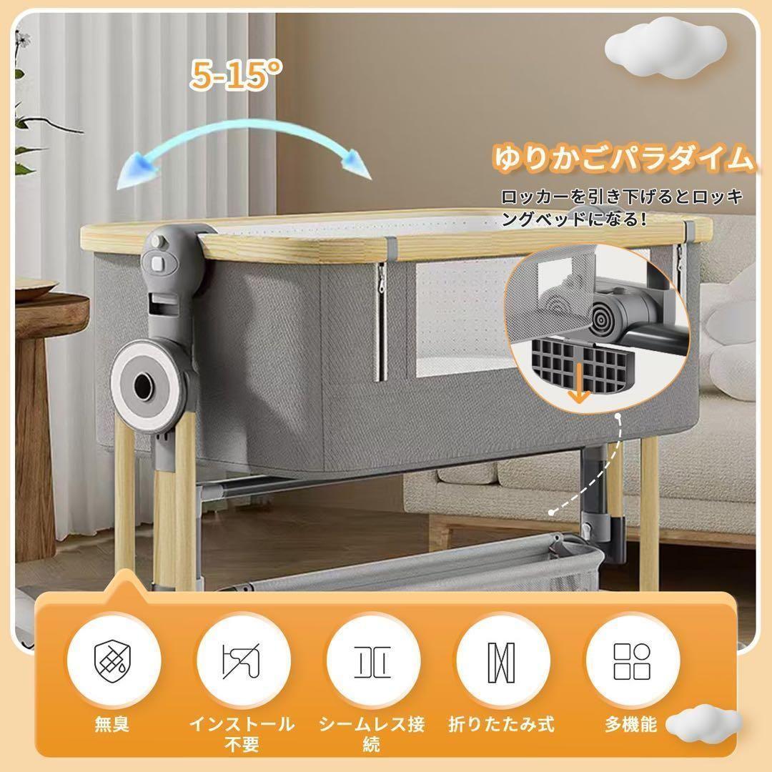 大特価！ 多機能ベビーベッド 折りたたみ式 高さ調整 新生児ベッド 多機能 新品