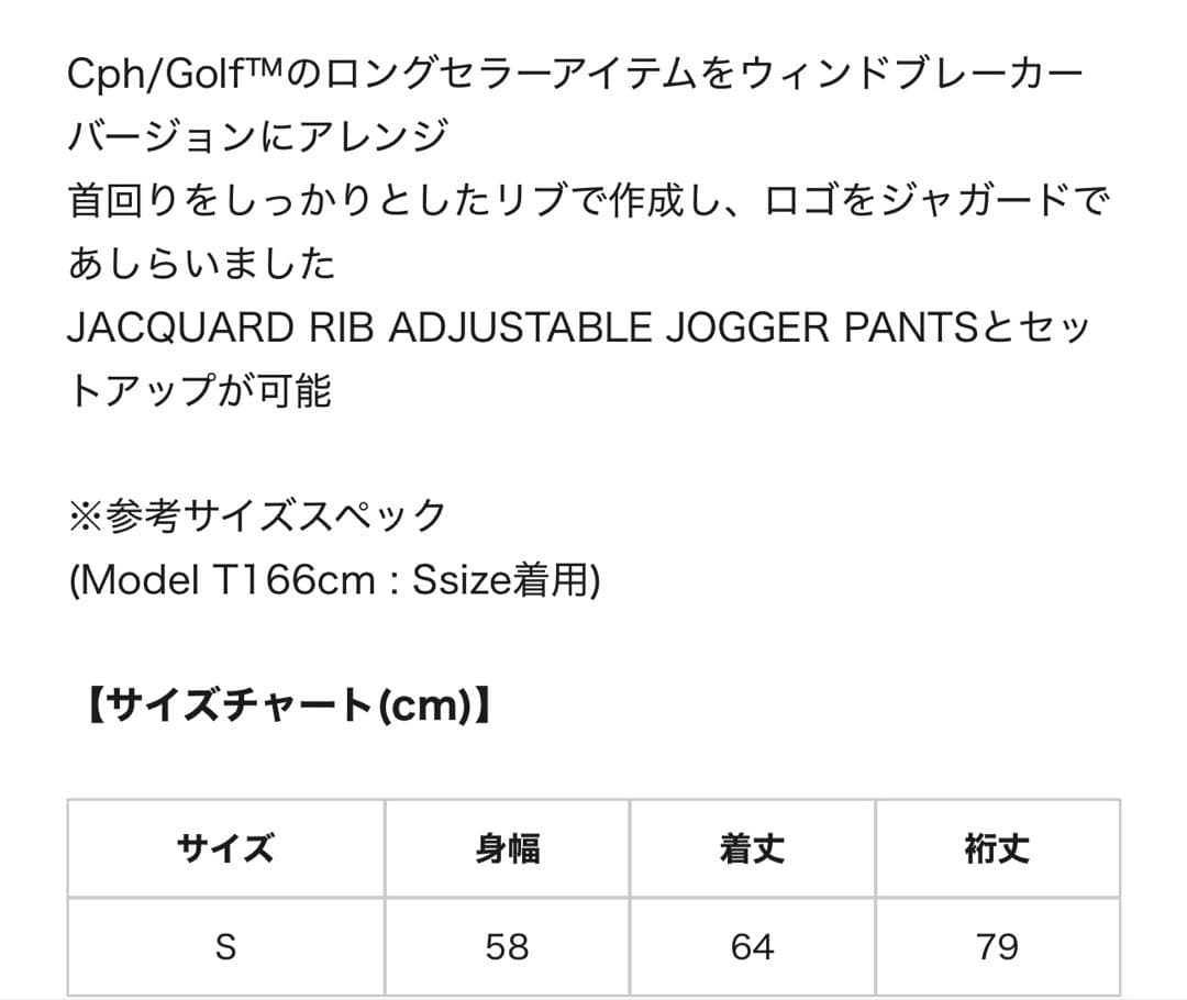 CPH/GOLF ネックウィンドブレーカー