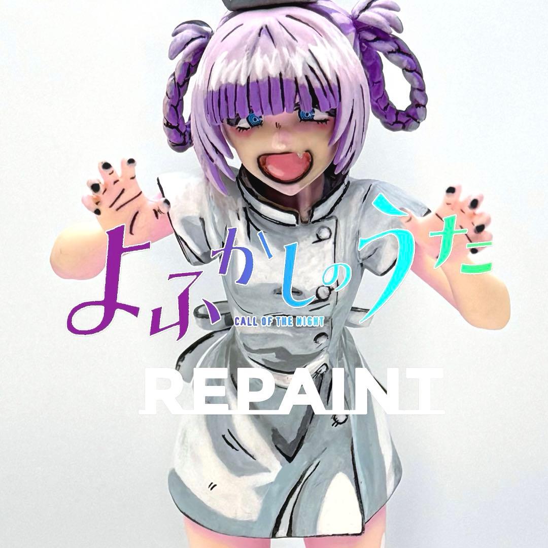 よふかしのうた　七草ナズナ　ナースver. リペイント フィギュア