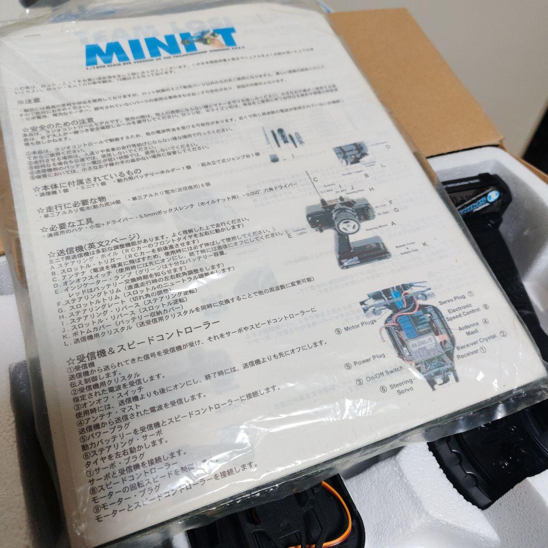 ✨Team Losi Mini-T✨アルミショック付き☆元箱あり