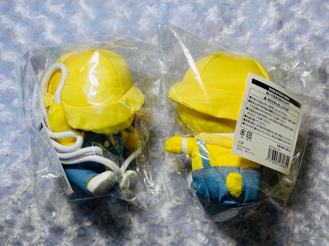 skzooポガリ　ぬいぐるみ　ぬいぐるみポシェット　2種類