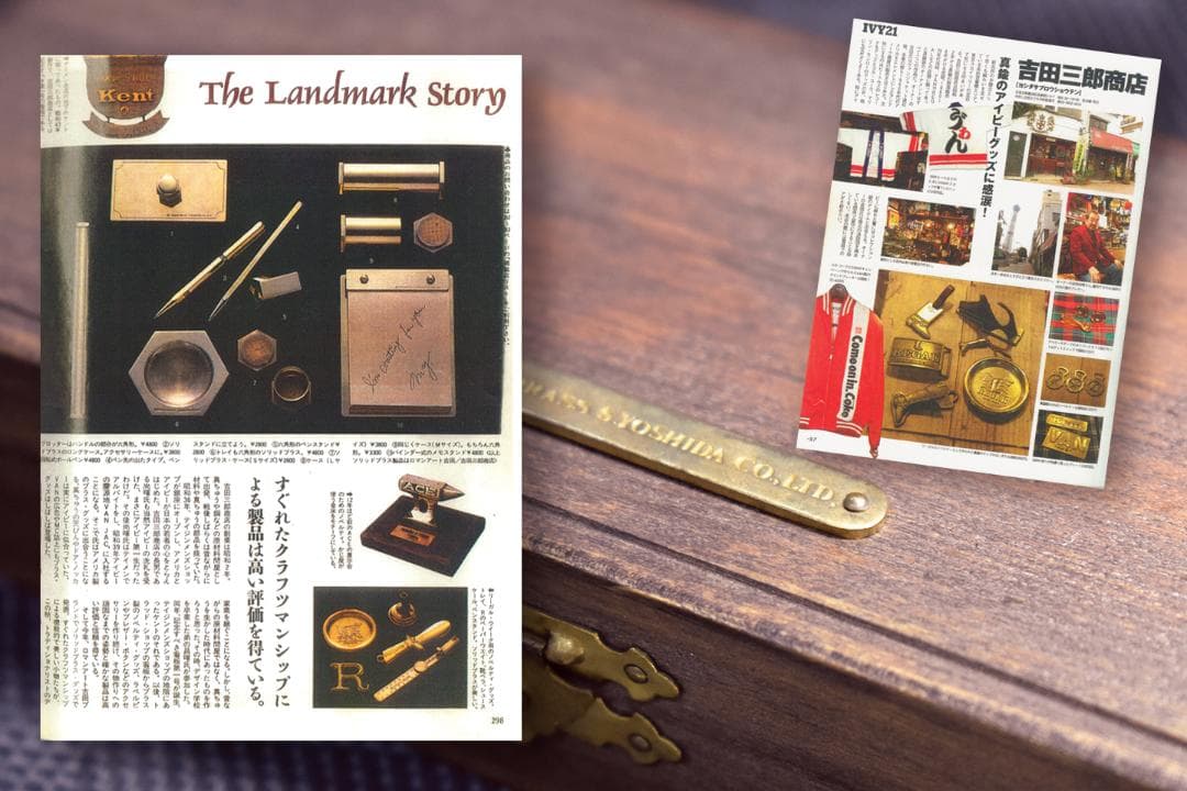 【デッドストック】吉田三郎商店真鍮YANASEアウディカレンダー1988年♪⑤