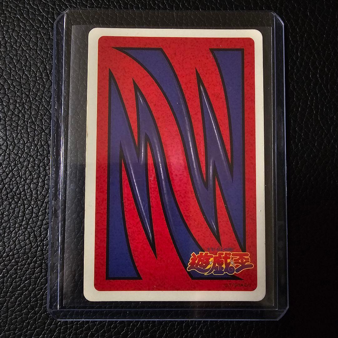 遊戯王 トランプコレクション 光の護封剣 キラカード 初期 希少