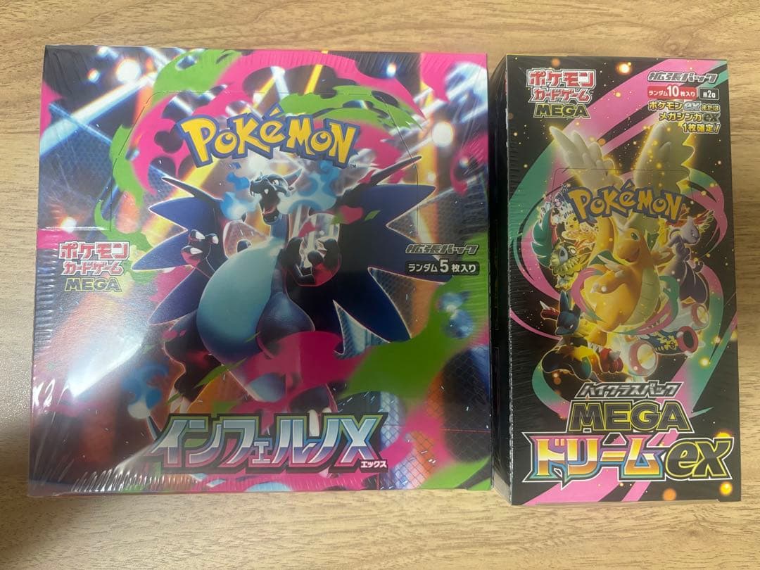 【新品シュリンク有 】ポケモン インフェルノX & メガドリームEX セット