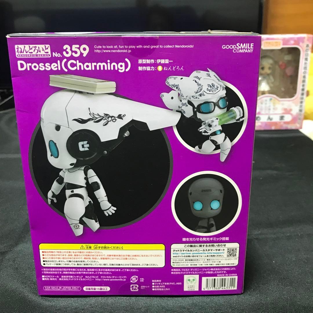 ファイアボール チャーミング ねんどろいど ドロッセル 359