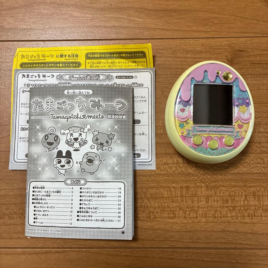 Tamagotchi meets パステルカラー