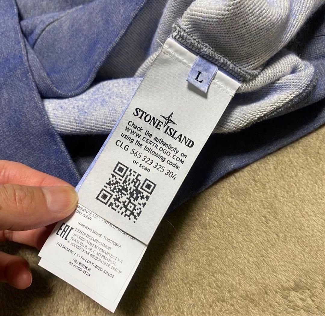 STONE  ダストスウェット 青