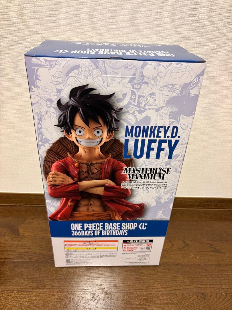 ONE PIECE BASE SHOPフルカラーフィギュア賞　モンキーD ルフィ